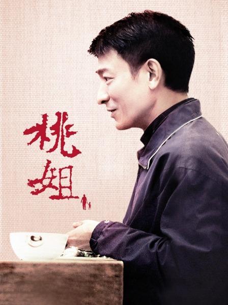 蕾丝睡衣